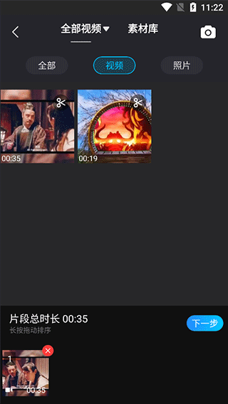 迅捷视频剪辑app怎么添加和导出音乐？2