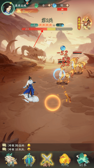 口袋山海经官方正版游戏攻略4