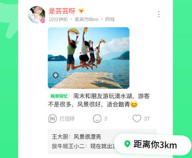 连信app最新版是干什么的？1