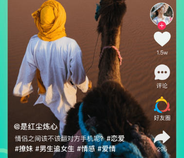 连信app最新版是干什么的？2