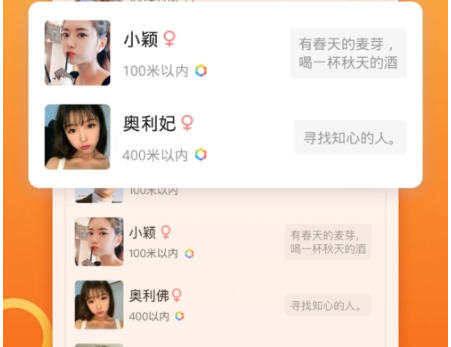 连信app最新版是干什么的？3