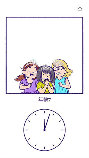 逝去的爱破解版无广告游戏图文攻略截图8