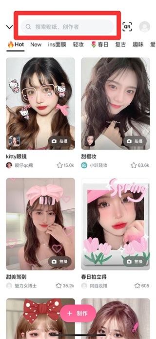 b612咔叽美颜相机最新版本怎么使用贴纸？ 第2张图片