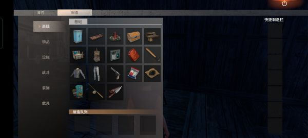 王牌战争锁头透视挂免费版游戏攻略3