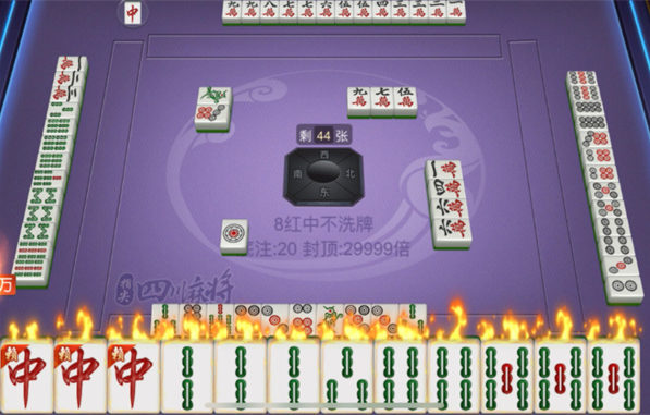 指尖四川麻将新手攻略截图1