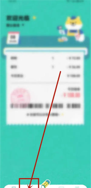 阿柴记账VIP破解下载怎么删除记账记录截图1