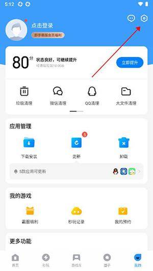 最新版安装包下载位置2