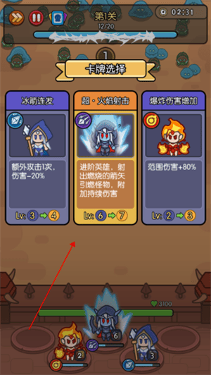 我在神界刷装备破解版内置修改器0.1折怎么玩