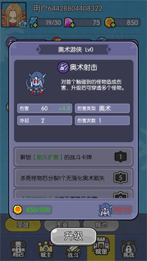 我在神界刷装备破解版内置修改器0.1折角色技能介绍