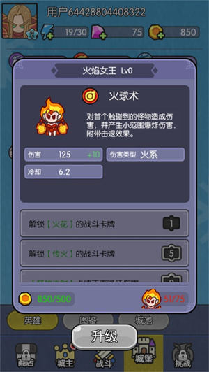 我在神界刷装备破解版内置修改器0.1折角色技能介绍