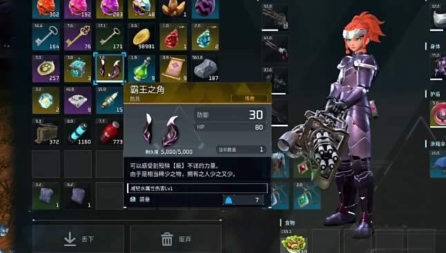 幻兽帕鲁殁殃召唤条件一览