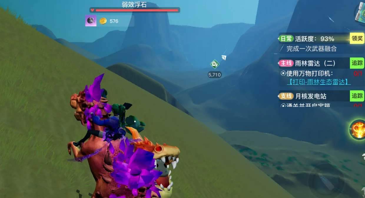 创造吧我们的星球弱效浮石获取位置