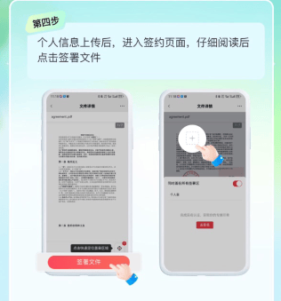 享脉app商城开店流程介绍 第4张图片