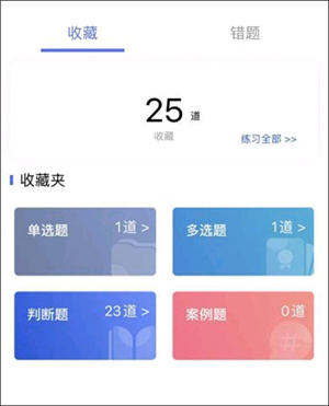 链工宝APP官方免费最新版使用教程
