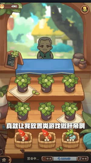 诺弗兰物语官方版1