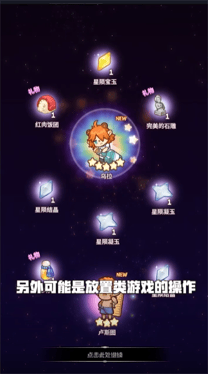 诺弗兰物语官方版2