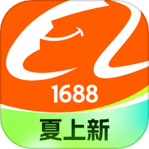 阿里巴巴1688