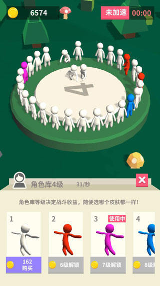 我的大刀四十米内置MOD菜单版游戏攻略1