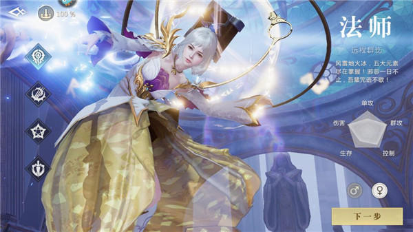 魔域手游2小米版新手攻略1