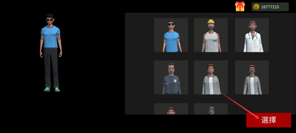 超自然现象怎么联机？2