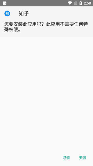 唯趣应用商店怎么使用？4