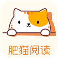 肥猫阅读