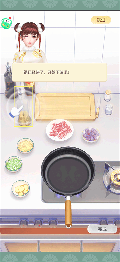 我要当店长mod免费版游戏攻略6