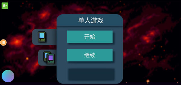 挺进地牢手机版怎么玩？ 第1张图片