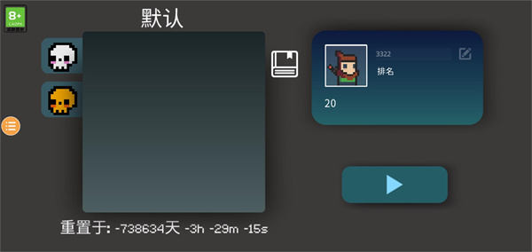 挺进地牢手机版怎么玩？ 第3张图片