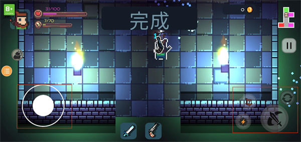 挺进地牢手机版怎么玩？ 第4张图片