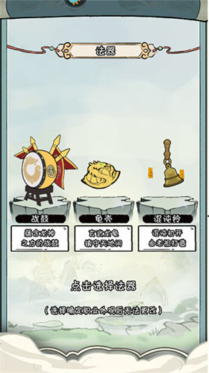 火源战纪内置作弊菜单下载怎么玩截图1