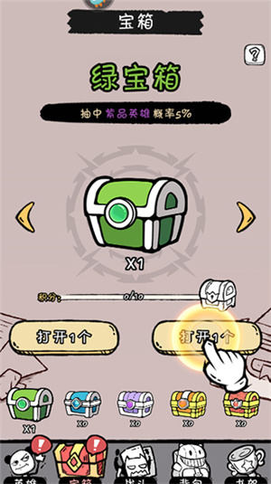 火源战纪内置作弊菜单下载怎么玩截图4