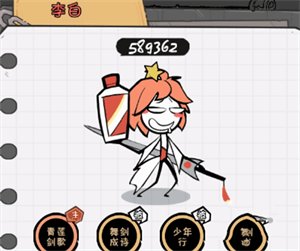 火源战纪内置作弊菜单下载阵容搭配推荐截图5