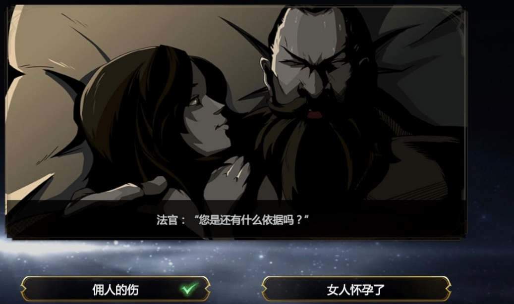 神火大陆迷雾事件雨中悬案答案攻略