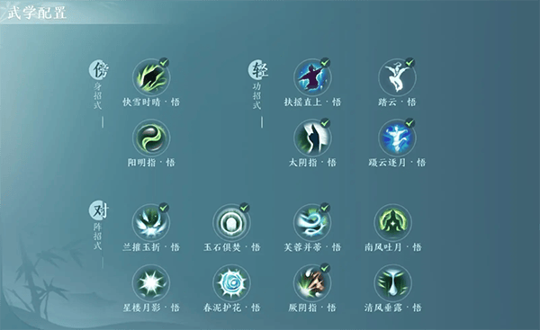 剑网3无界最新版游戏攻略3