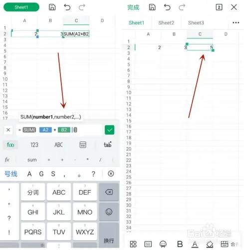 Excel表格手机版怎么求和2