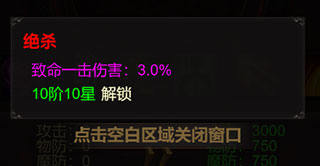 战灵幻形培养攻略5