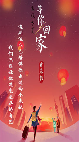 追剧达人手机版截图