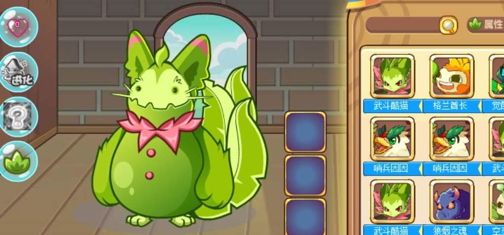 洛克王国世界内测资格获取方法