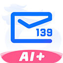 139邮箱