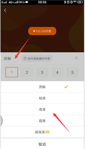 风行视频手机版怎么下载电视剧？ 第3张图片