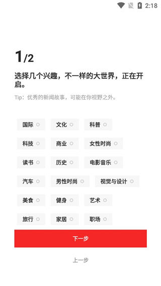 红板报中国版使用教程 第4张图片