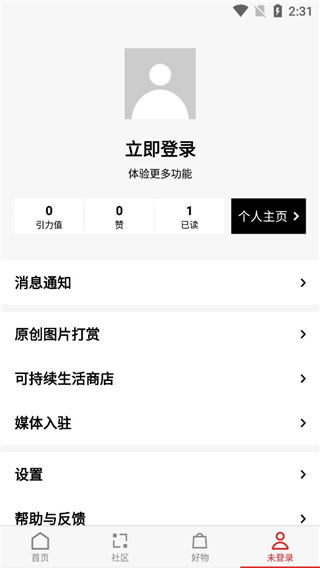 红板报中国版使用教程 第12张图片