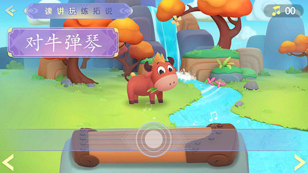 洪恩成语app怎么使用？4