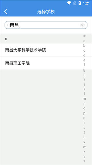 喜鹊儿密码忘了也没绑定手机号怎么办？2