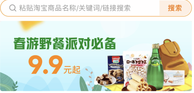 电子红包赚钱版购物卡最全省钱指南 第2张图片