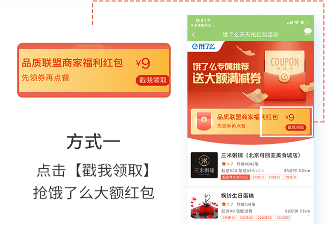 电子红包赚钱版购物卡最全省钱指南 第3张图片