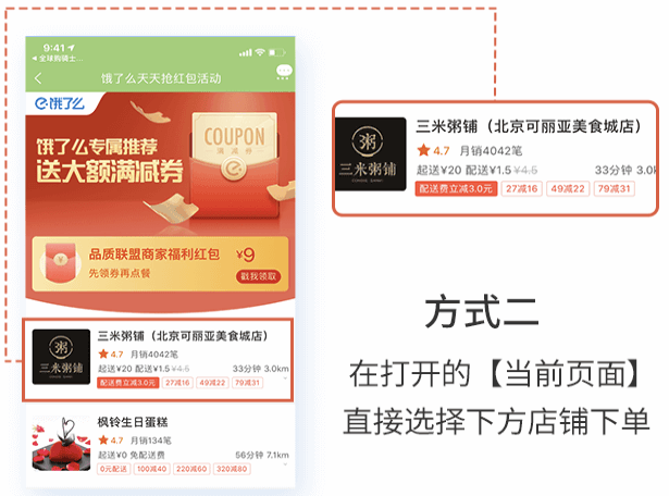 电子红包赚钱版购物卡最全省钱指南 第4张图片