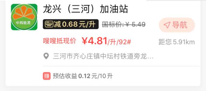 电子红包赚钱版购物卡最全省钱指南 第5张图片