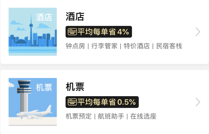 电子红包赚钱版购物卡最全省钱指南 第7张图片